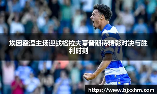 九游体育官网