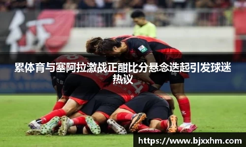 九游体育官网