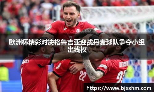 九游体育APP