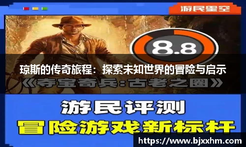 九游体育APP