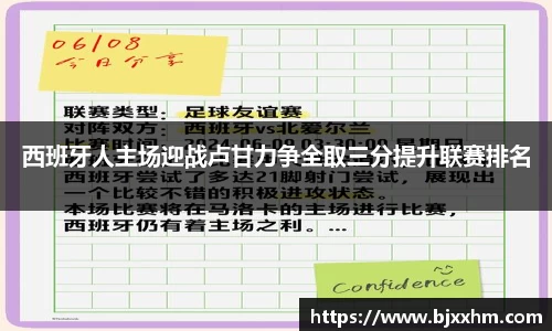 九游体育官网